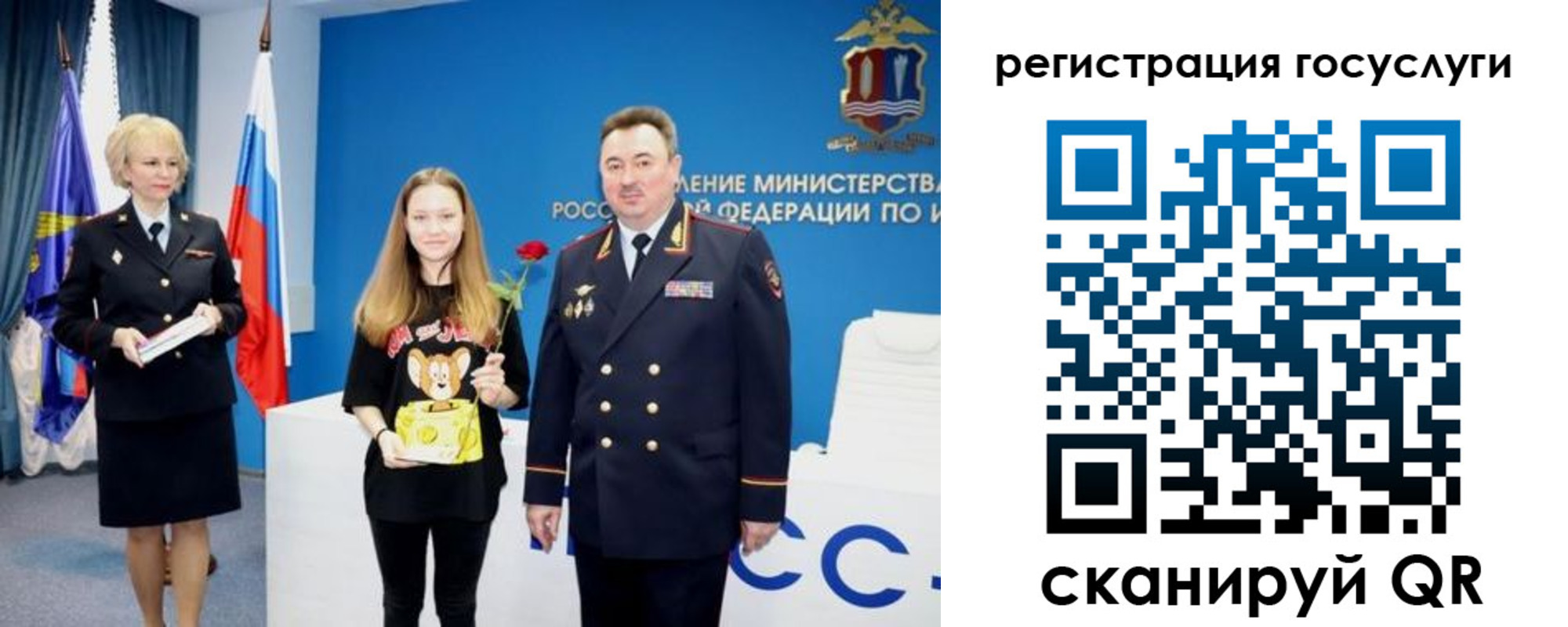 прописка для кредита в Протвино